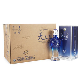 创意酒包装设计洋河天之蓝蓝色经典浓香型白酒产品包装设计欣赏(图2)