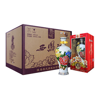 创意酒包装设计国花瓷年凤香型白酒瓶整箱装产品包装设计欣赏(图2)
