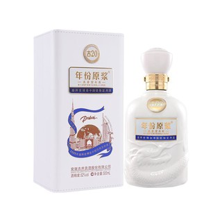 创意酒包装设计年份原浆古迪拜世博中国馆指定用酒浓香型白酒单瓶装产品包装设计欣赏(图3)