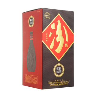 创意酒包装设计紫砂汾酒清香型白酒单瓶装产品包装设计欣赏(图3)