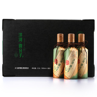 创意酒包装设计洋河微分子系列微客浓香型白酒瓶礼盒装产品包装设计欣赏(图3)