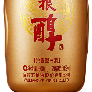 创意酒包装设计五粮液金淡雅浓香型白酒单瓶装产品包装设计欣赏(图5)