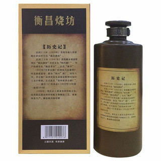 创意酒包装设计经典酱香型白酒单瓶装产品包装设计欣赏(图4)