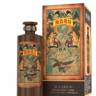 创意酒包装设计经典酱香型白酒单瓶装产品包装设计欣赏(图5)
