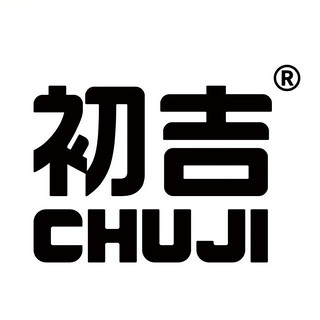 创意产品包装设计初吉其他营养包装设计欣赏(图1)