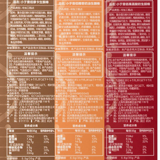 创意产品包装设计小于壹佰其他营养包装设计欣赏(图4)