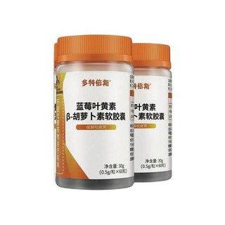 创意产品包装设计Doctors BEST功能营养包装设计欣赏(图5)