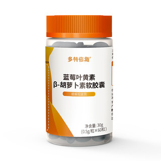 创意产品包装设计Doctors BEST功能营养包装设计欣赏(图2)