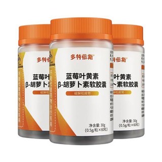 创意产品包装设计Doctors BEST功能营养包装设计欣赏(图3)
