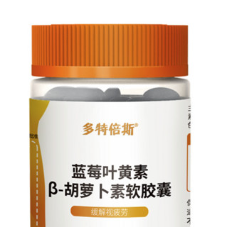 创意产品包装设计Doctors BEST功能营养包装设计欣赏(图4)