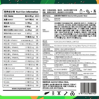 创意产品包装设计Smeal其他营养包装设计欣赏(图3)