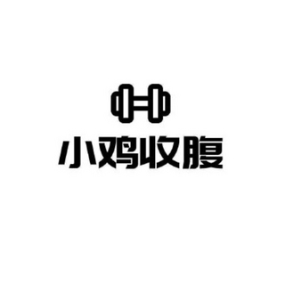 创意产品包装设计小鸡收腹其他营养包装设计欣赏(图1)