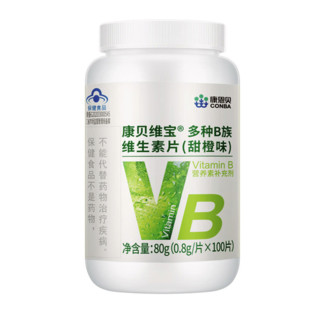 创意产品包装设计康恩贝基础健康包装设计欣赏(图2)