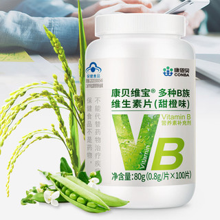 创意产品包装设计康恩贝基础健康包装设计欣赏(图3)