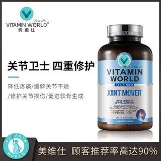 创意产品包装设计VITAMIN WORLD其他营养包装设计欣赏(图3)