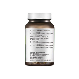创意产品包装设计R特維健基础健康包装设计欣赏(图4)