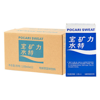 创意产品包装设计宝矿力水特功能营养包装设计欣赏(图2)