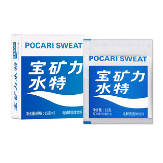 创意产品包装设计宝矿力水特功能营养包装设计欣赏(图5)