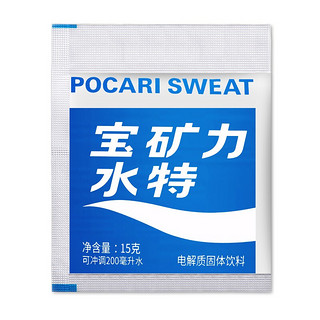 创意产品包装设计宝矿力水特功能营养包装设计欣赏(图4)