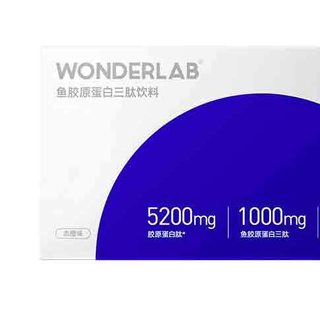 创意产品包装设计WONDERLAB功能营养包装设计欣赏(图3)