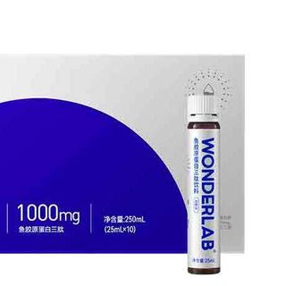 创意产品包装设计WONDERLAB功能营养包装设计欣赏(图4)