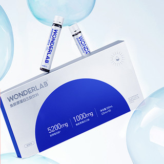 创意产品包装设计WONDERLAB功能营养包装设计欣赏(图5)