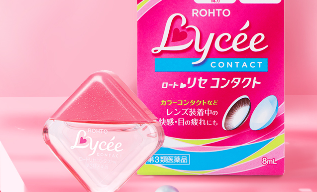 ROHTO乐敦品牌logo与产品包装设计欣赏(图4)