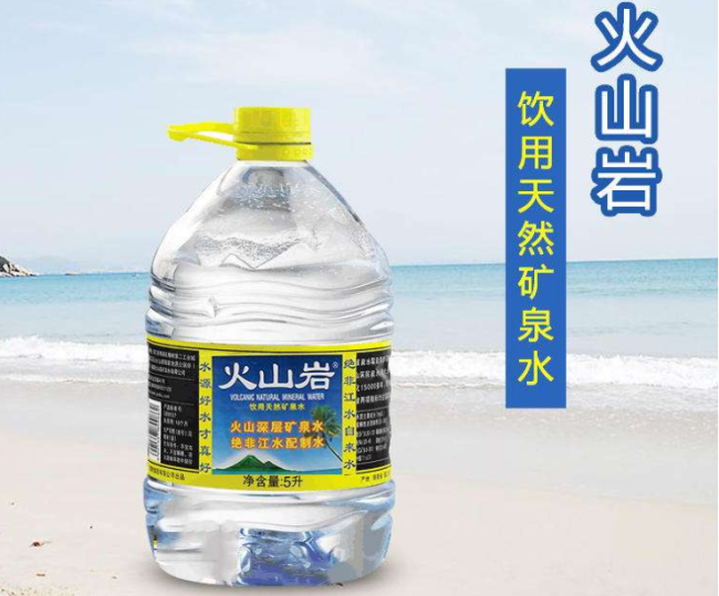 火山岩矿泉水品牌logo与产品包装设计欣赏(图2)