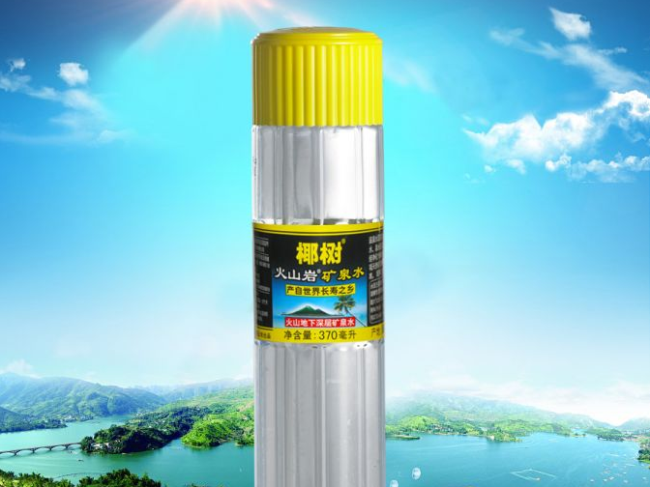 火山岩矿泉水品牌logo与产品包装设计欣赏(图3)