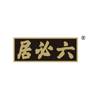 六必居品牌logo与产品包装设计欣赏(图1)
