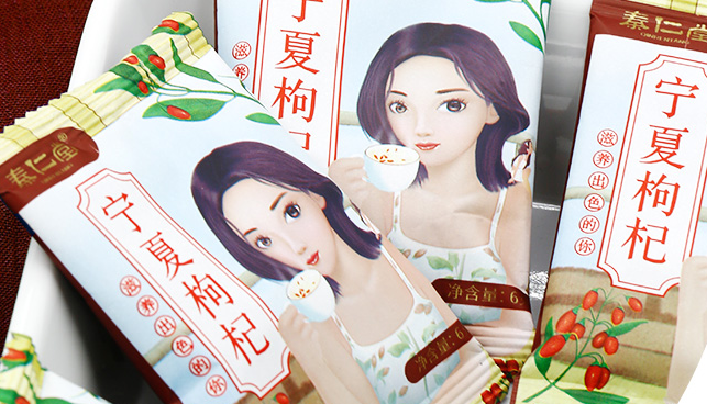 秦仁堂品牌logo与产品包装设计欣赏(图3)
