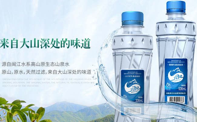 六千尺品牌logo与产品包装设计欣赏(图2)