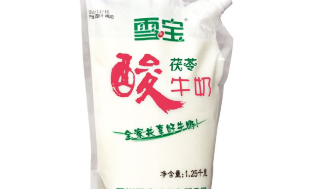 雪宝品牌logo与产品包装设计欣赏(图2)
