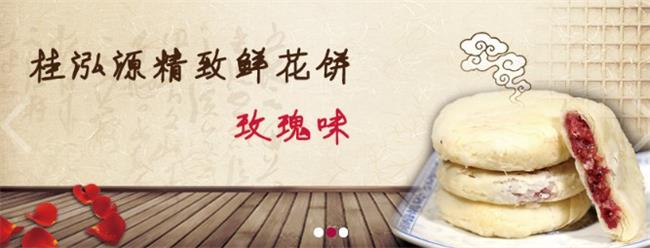 桂泓源品牌logo与产品包装设计欣赏(图2)