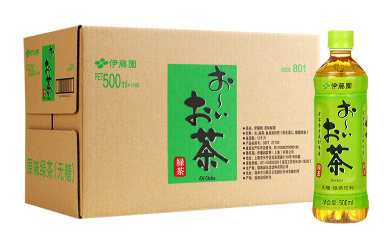 伊藤园ITOEN品牌logo与产品包装设计欣赏(图4)