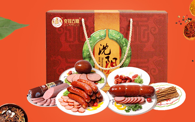 克拉古斯品牌logo与产品包装设计欣赏(图2)