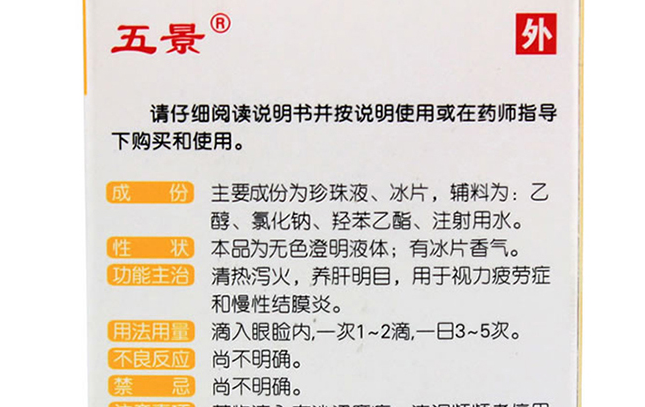 五景品牌logo与产品包装设计欣赏(图4)