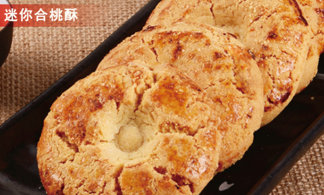 十月初五饼家品牌logo与产品包装设计欣赏(图4)