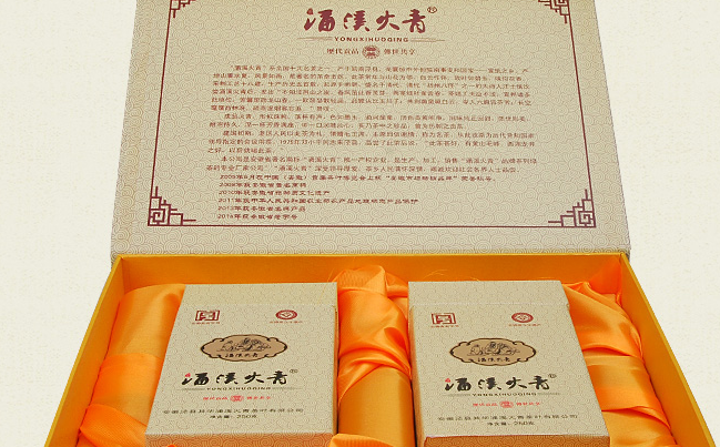 涌溪火青品牌logo与产品包装设计欣赏(图4)