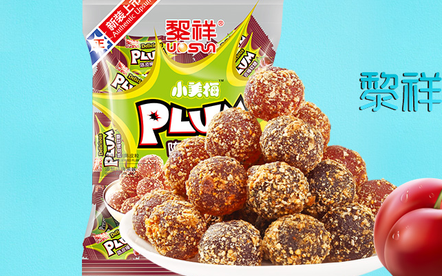 UPSUN黎祥品牌logo与产品包装设计欣赏(图3)
