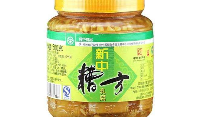 新中品牌logo与产品包装设计欣赏(图4)