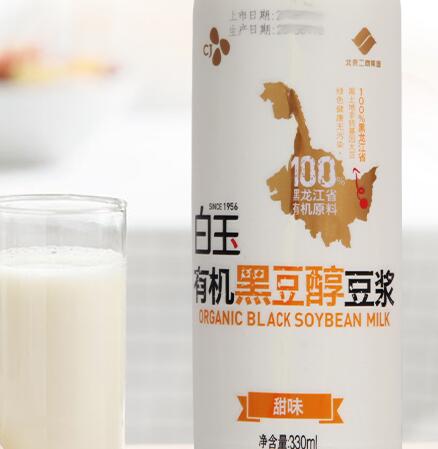 白玉WhiteJade品牌logo与产品包装设计欣赏(图2)