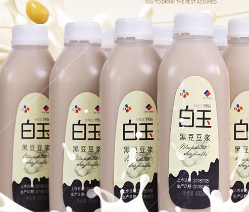白玉WhiteJade品牌logo与产品包装设计欣赏(图3)