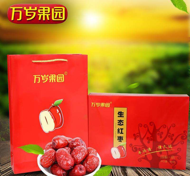 万岁果园 万岁果园品牌logo与产品包装设计欣赏(图2)
