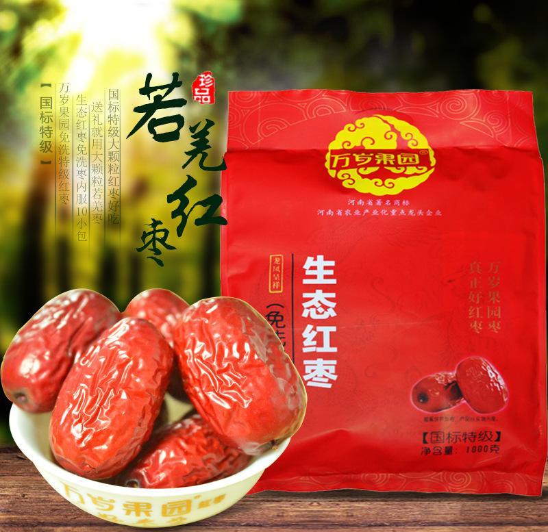 万岁果园 万岁果园品牌logo与产品包装设计欣赏(图3)