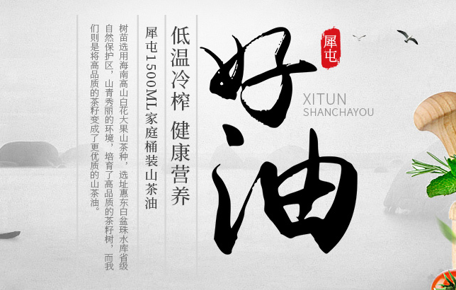 犀屯品牌logo与产品包装设计欣赏(图2)