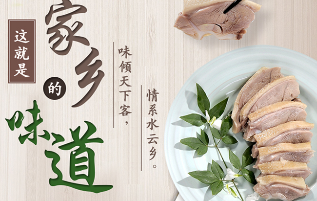 樱桃鸭品牌logo与产品包装设计欣赏(图2)