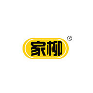 家柳品牌logo与产品包装设计欣赏(图1)