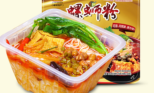 家柳品牌logo与产品包装设计欣赏(图4)