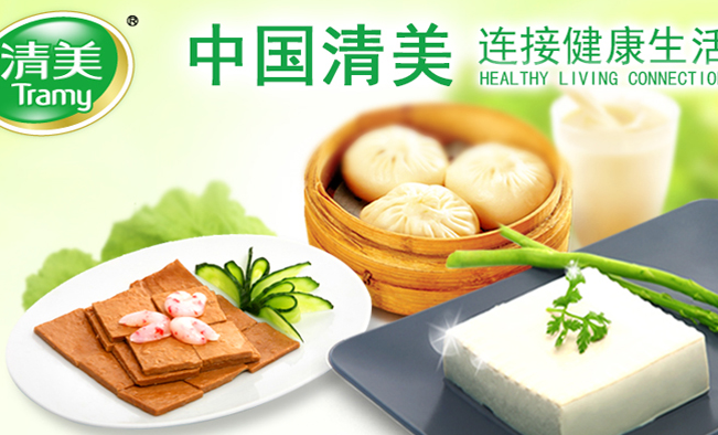 Tramy清美品牌logo与产品包装设计欣赏(图2)
